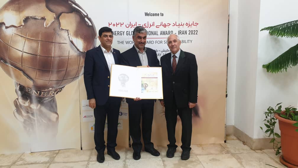 پروژه احیای قنات زارچ در مراسم اهدای جوایز بنیاد جهانی انرژی دفتر منطقه‌ای ایران تجلیل شد